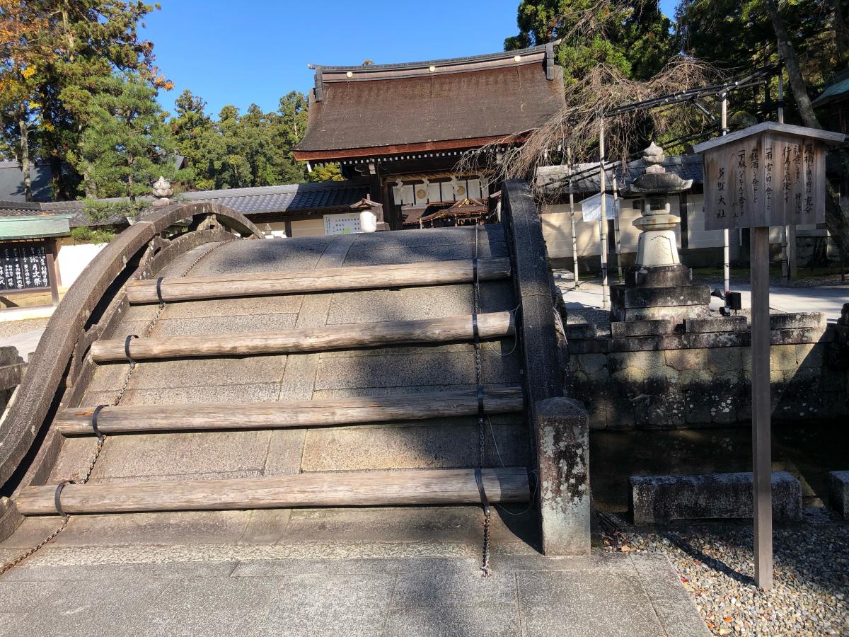 旅探（たびたん）】多賀大社 多賀大社（犬上郡多賀町）のお気に入り 