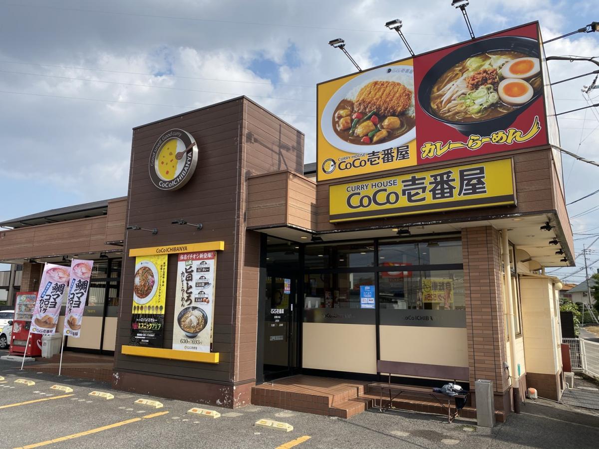 クックドア 麺屋はやたろう 倉敷店 岡山県倉敷市 周辺施設口コミ 写真 動画