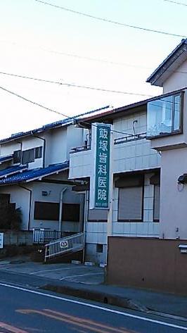 我孫子市にある歯医者さん おすすめポイントを掲載