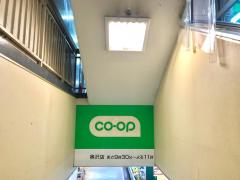 カブガイド 野村證券株式会社 自由が丘支店 目黒区 の周辺施設写真一覧 5ページ