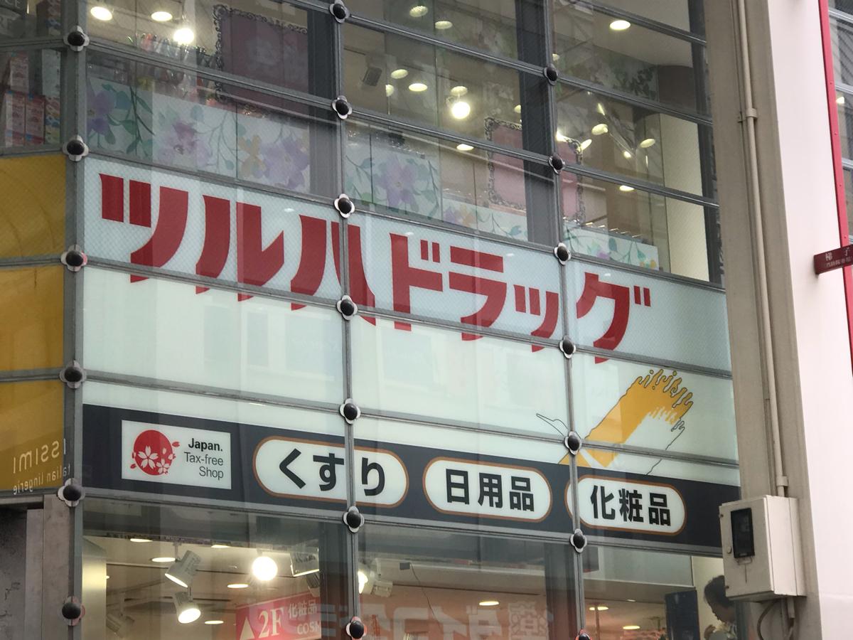 クックドア 浅井東迎 大阪市中央区 周辺施設口コミ 写真 動画