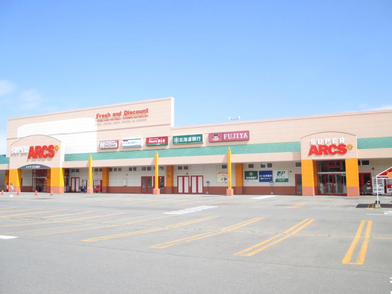 マーケットピア スーパーアークス 星置店 札幌市手稲区手稲山口