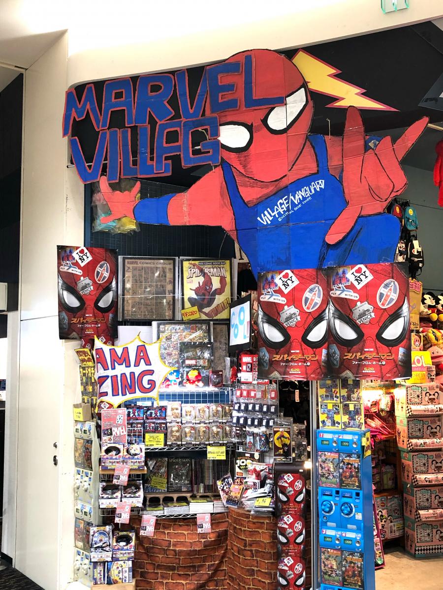 マーケットピア ヴィレッジヴァンガード イオンモール高崎店のコメント一覧
