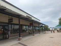 クックドア 紅虎餃子房 土岐プレミアムアウトレット店 岐阜県土岐市 周辺の生活施設情報