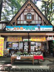 旅探 たびたん 八王子市の植物園 ガーデニング 一覧