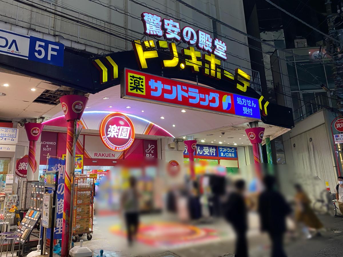 当時のメディア報道・掲載写真