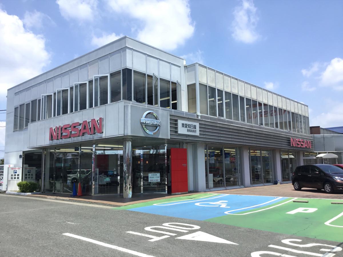 マーケットピア 東愛知日産豊橋高師店