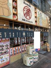 クックドア 呉市の居酒屋 ホームメイト