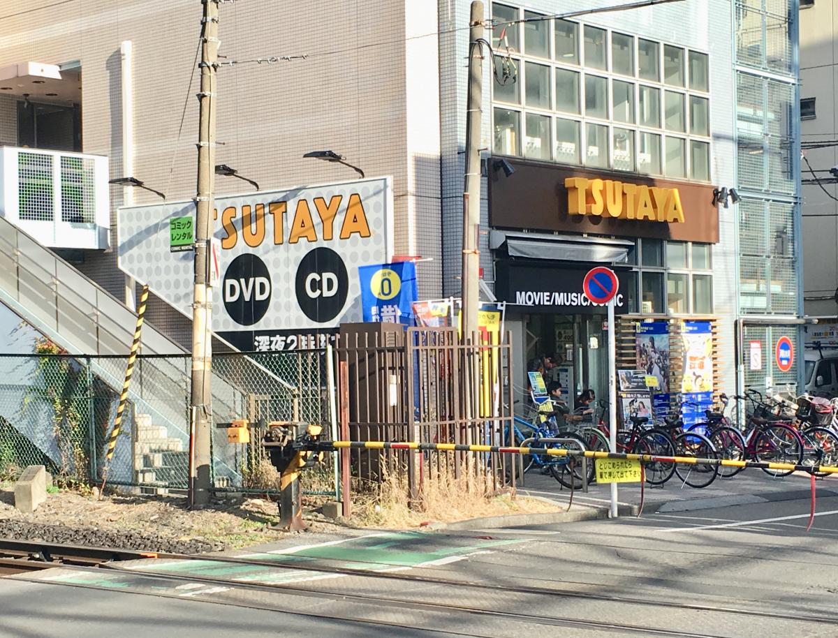 マーケットピア ｔｓｕｔａｙａ ｊｒ板橋駅前店 板橋区板橋