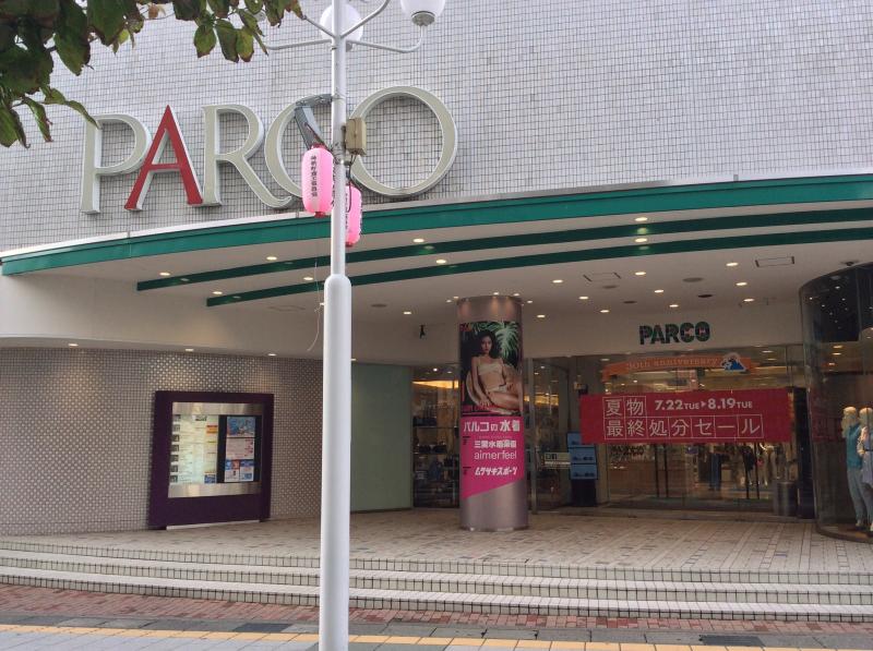 松本 パルコ