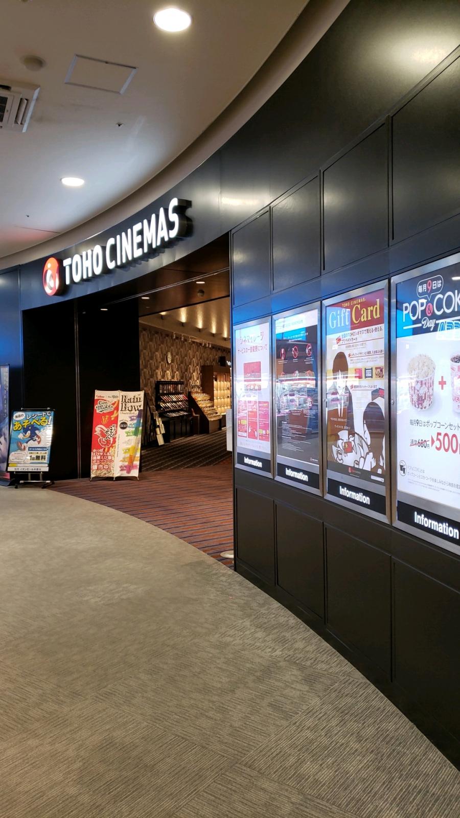 マーケットピア ｐ ｓ ｆａイオンモール木曽川キリオ店 一宮市 周辺施設 口コミ 写真 動画