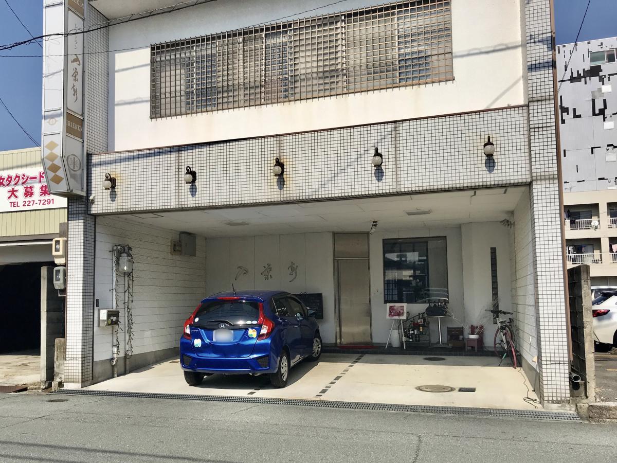 クックドア レストラン入栄軒