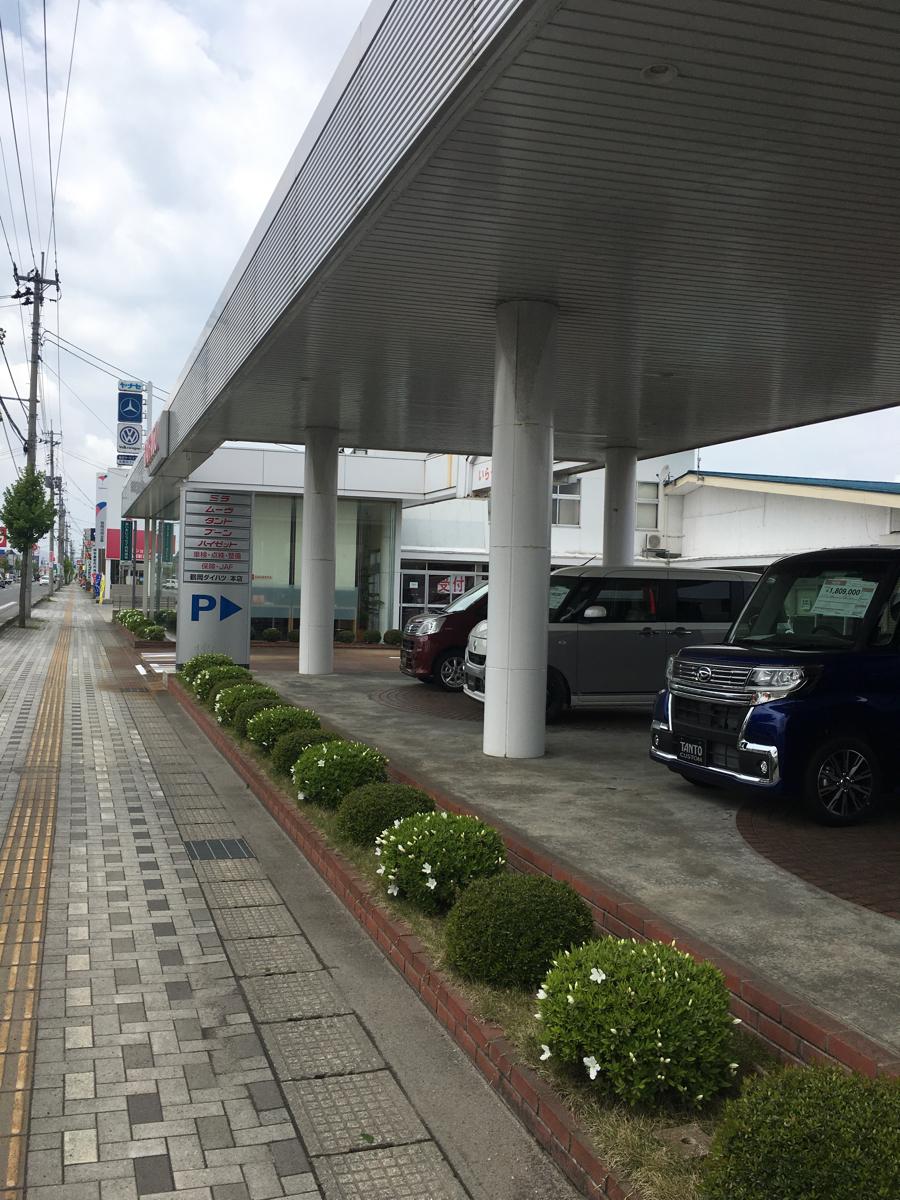 ホームメイト シニア ニチイケアセンターこまぎはら 山形県鶴岡市のグループホーム
