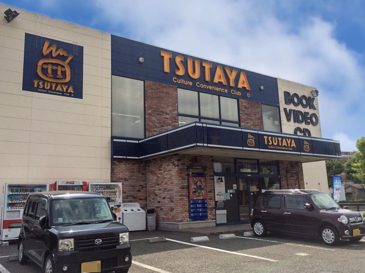 マーケットピア ｔｓｕｔａｙａ辻店