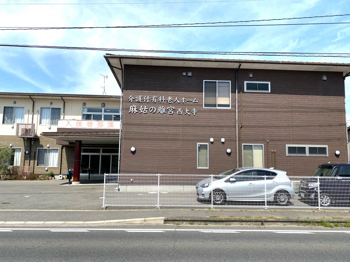 ホームメイト シニア 日立養力センター 岡山市東区の介護老人保健施設