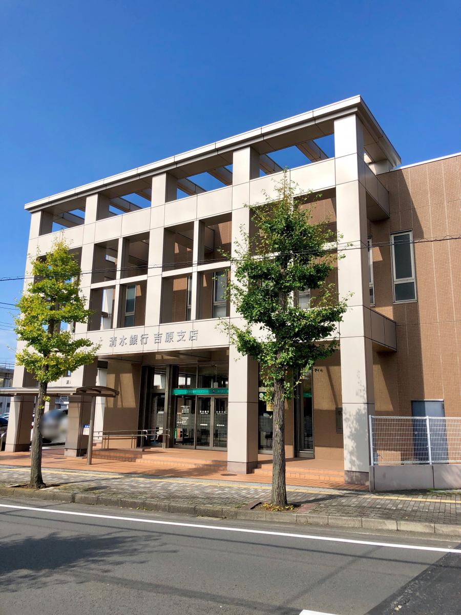 清水銀行吉原支店/ホームメイト 清水銀行吉原支店/ホームメイト