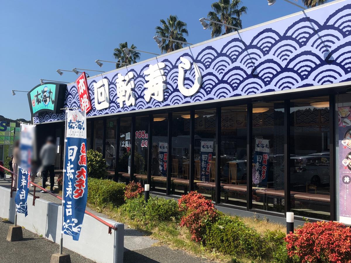 マーケットピア ファミリーマート トリアス久山店 糟屋郡久山町 周辺施設 口コミ 写真 動画