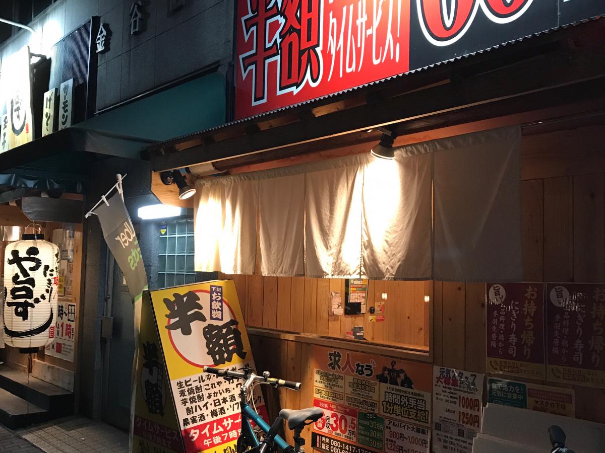 や台ずし岡山あくら通り町のメニュー写真＆店内の様子は？座席と喫煙環境を完全解説