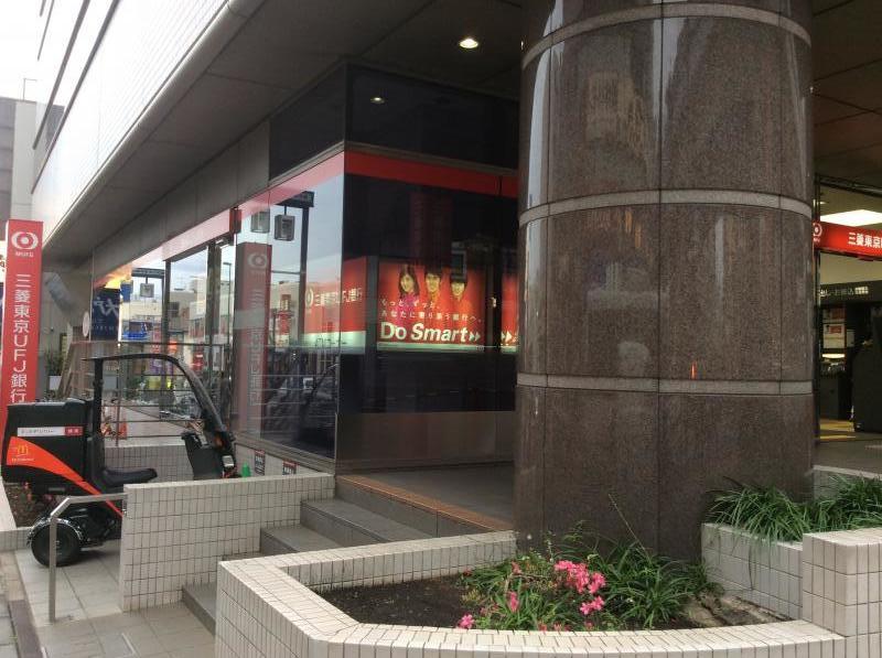バンクマップ 三菱ｕｆｊ銀行駒沢大学駅前支店 世田谷区駒沢