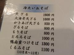 クックドア 北安曇郡松川村松川村一円のグルメ 飲食店