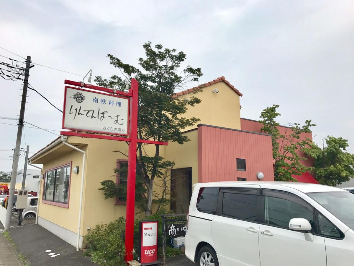 クックドア りんでんばーむ高崎店 群馬県