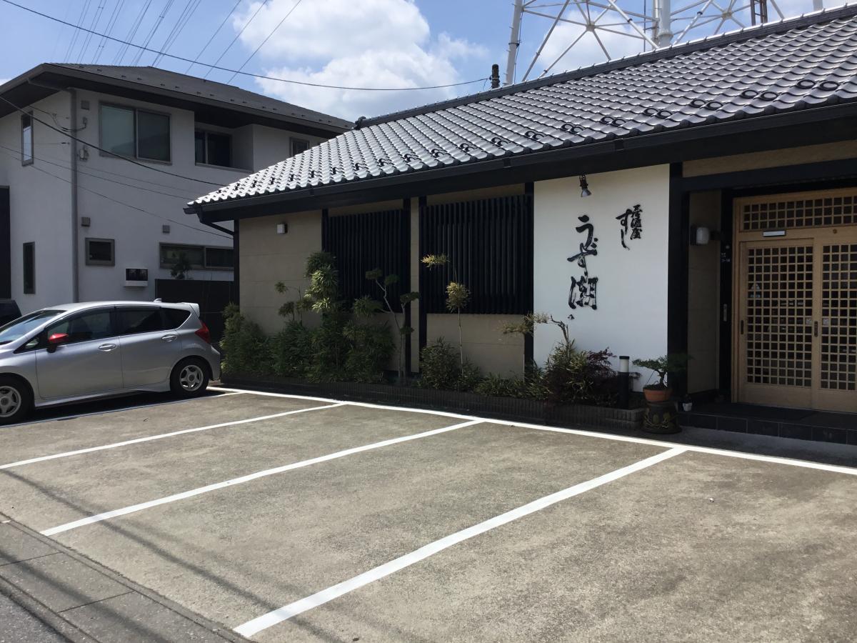 クックドア 居酒屋 すし うず潮 栃木県