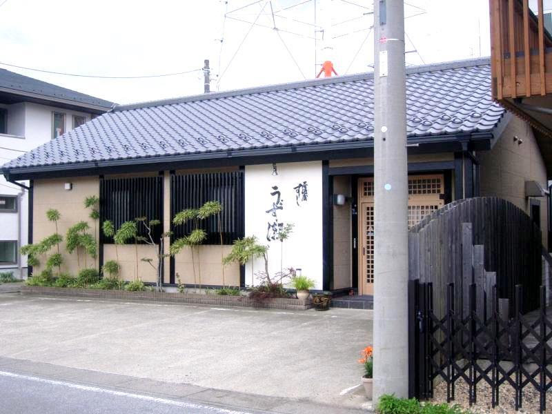 クックドア 居酒屋 すし うず潮 栃木県