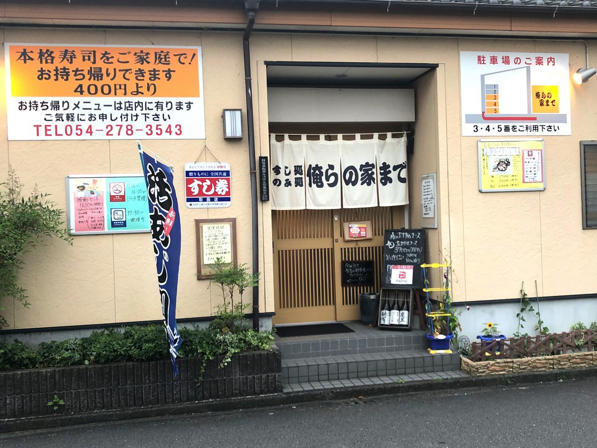 マーケットピア ファミリーマート 静岡牧ヶ谷店 静岡市葵区 周辺施設 口コミ 写真 動画