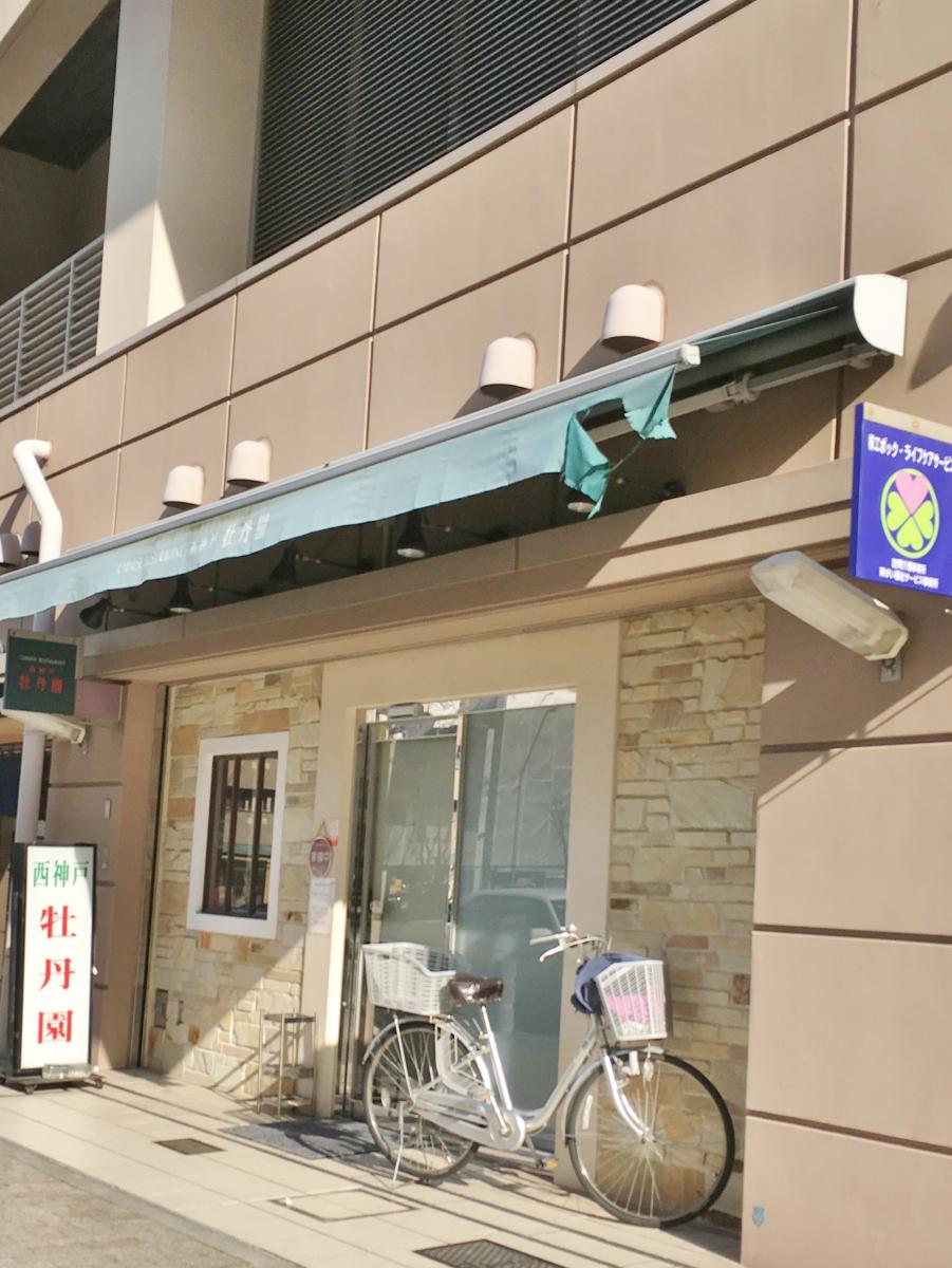 マーケットピア ファミリーマート アスタくにづか店 神戸市長田区 周辺施設 口コミ 写真 動画 マーケットピア ファミリーマート アスタくにづか店 神戸市長田区 周辺施設 口コミ 写真 動画