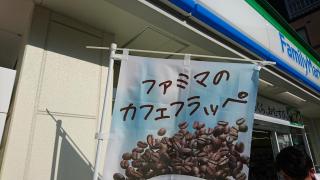 マーケットピア ミニストップ 仙台東七番丁店 仙台市宮城野区東七番丁