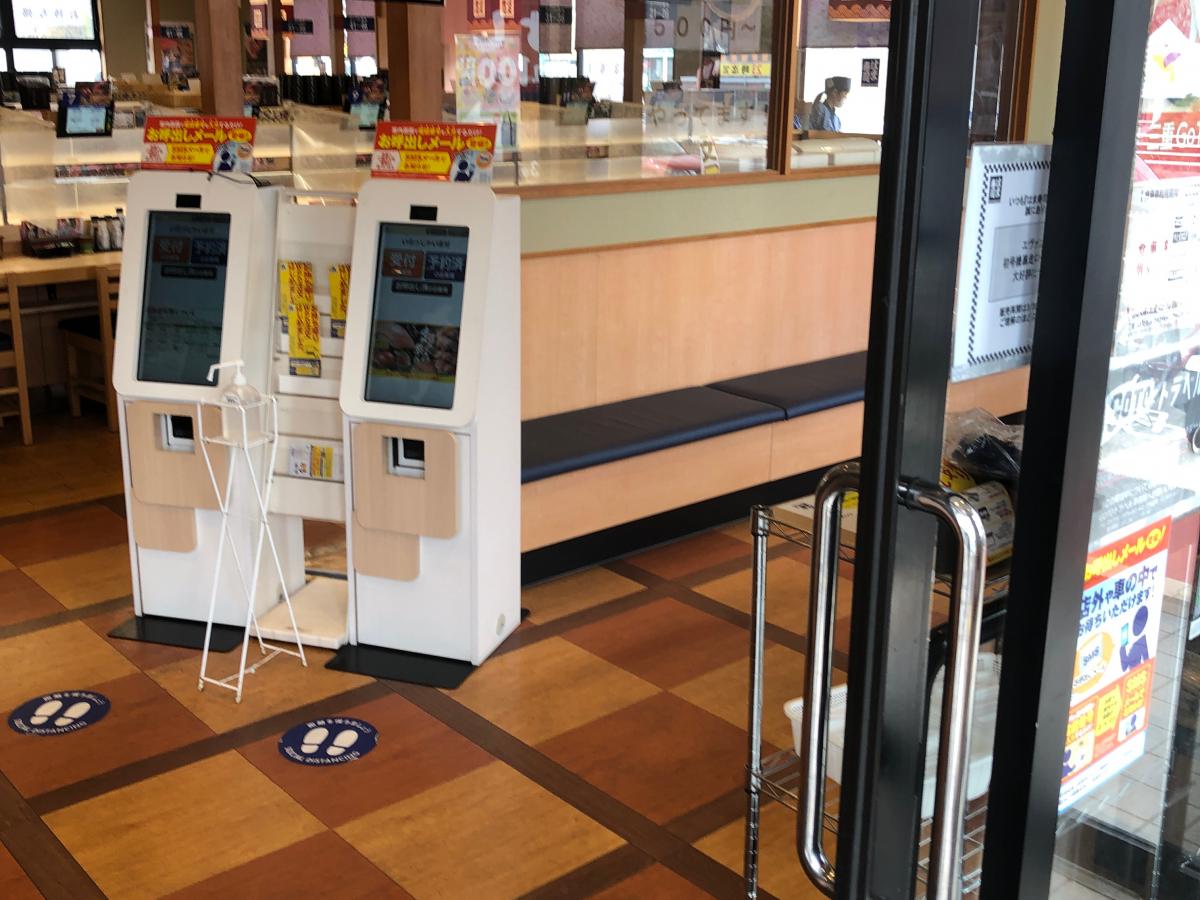 クックドア はま寿司 四日市羽津店