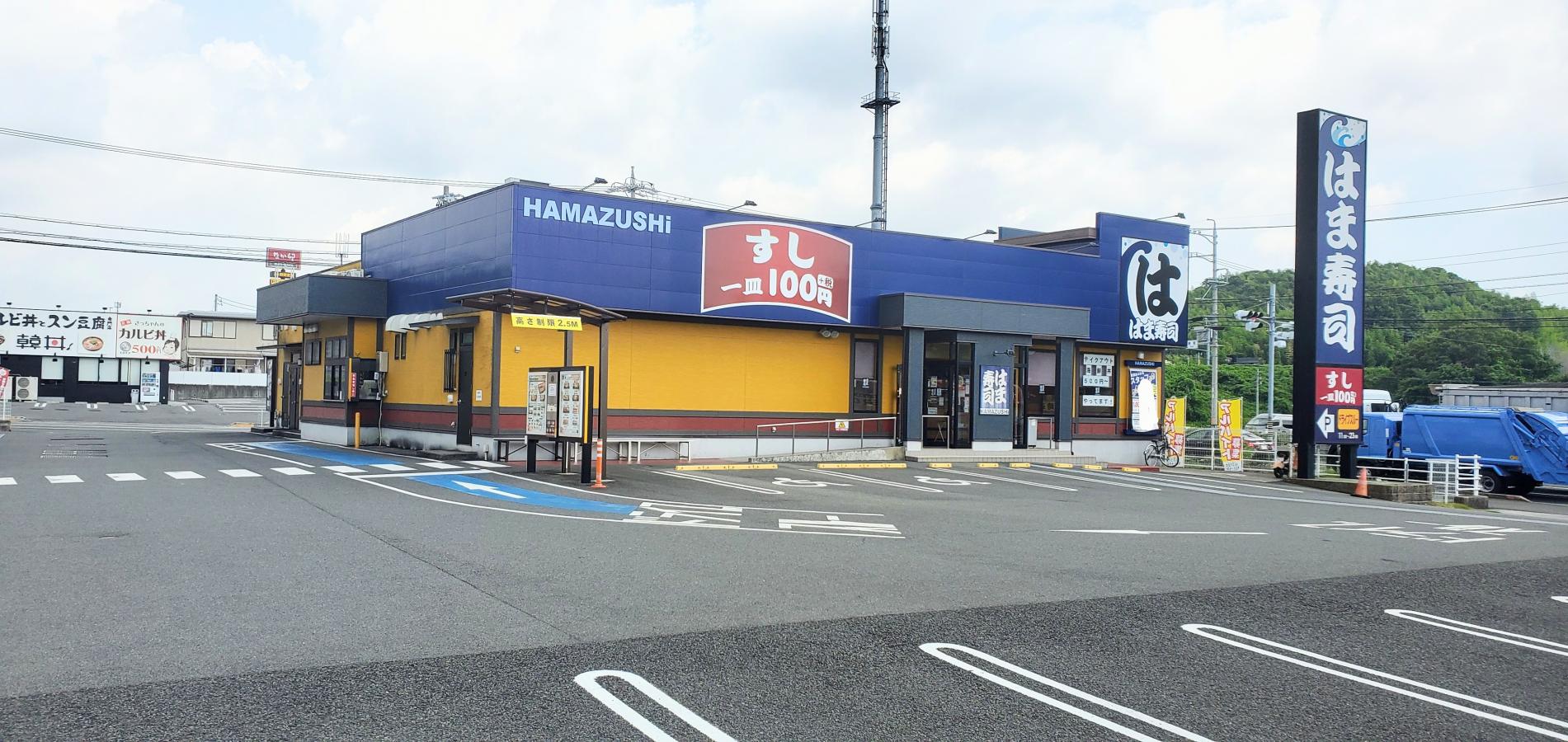 クックドア はま寿司 四日市羽津店 三重県四日市市 のコメント一覧