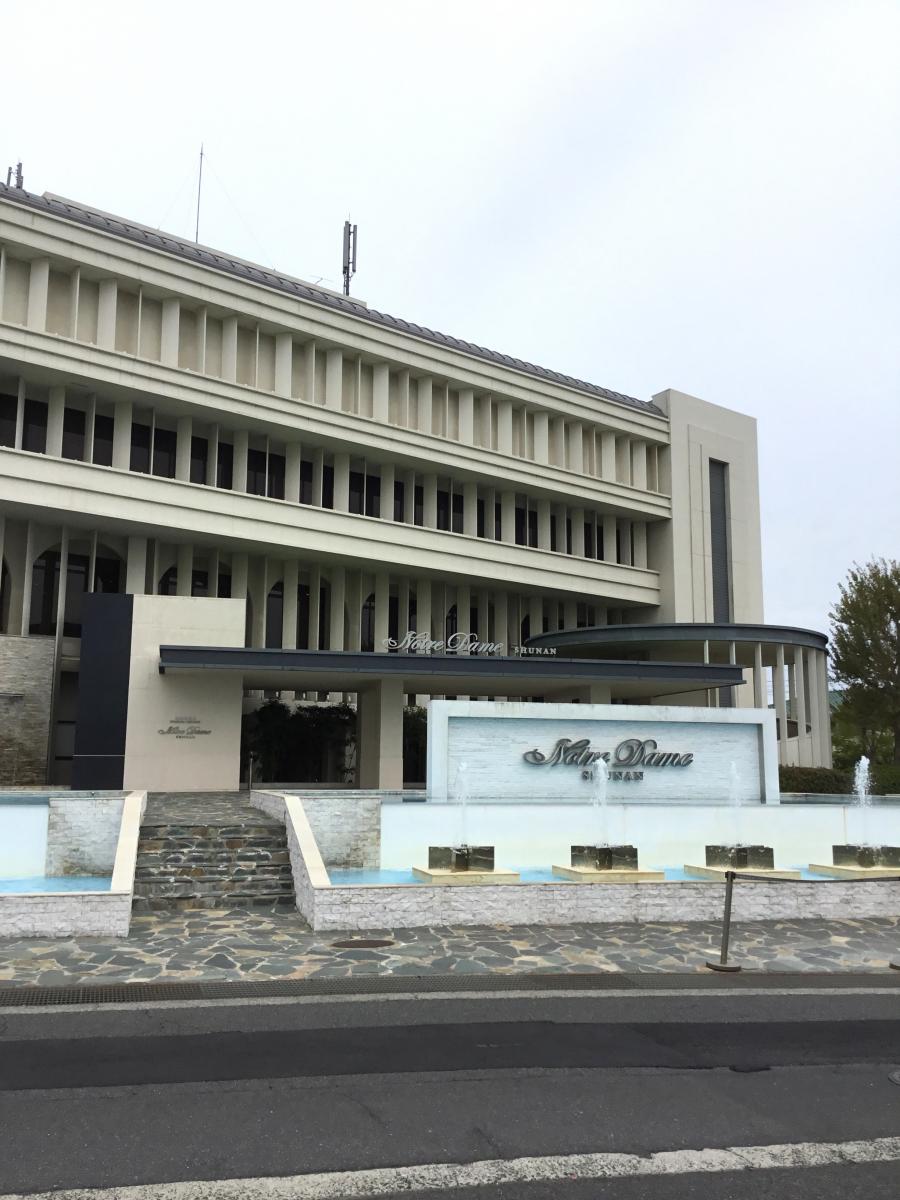 ハッピーペア ノートルダム周南 周南市久米