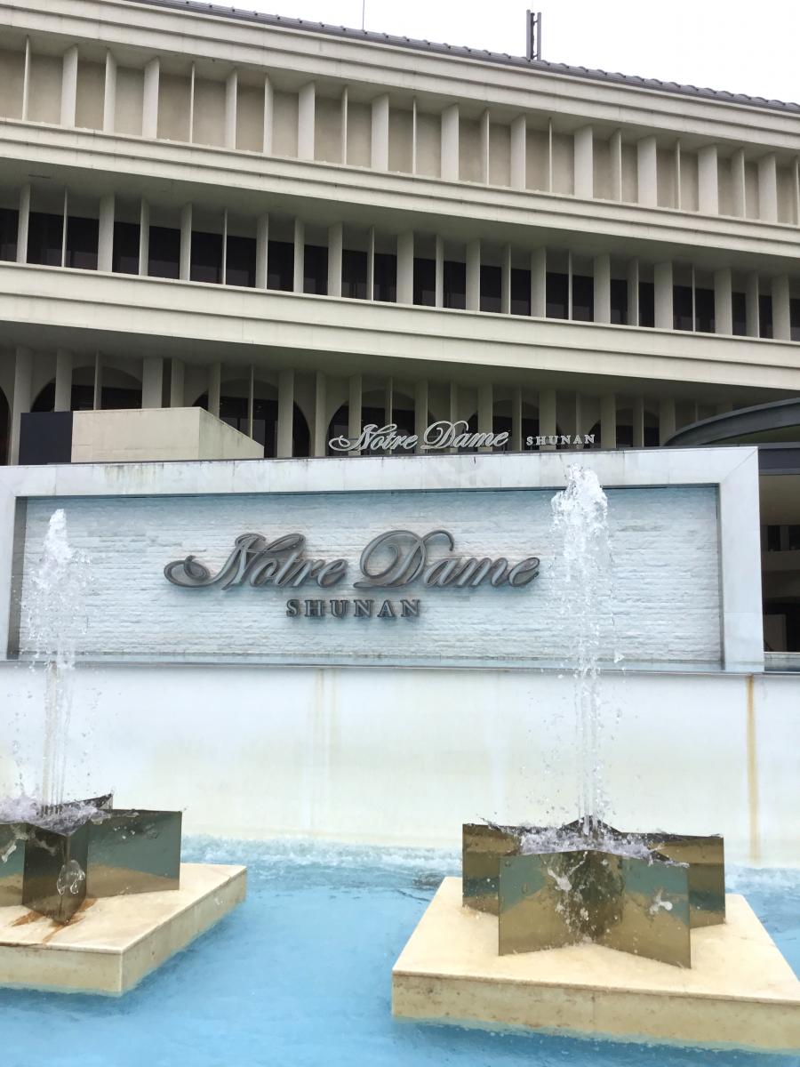 ハッピーペア ノートルダム周南 周南市久米