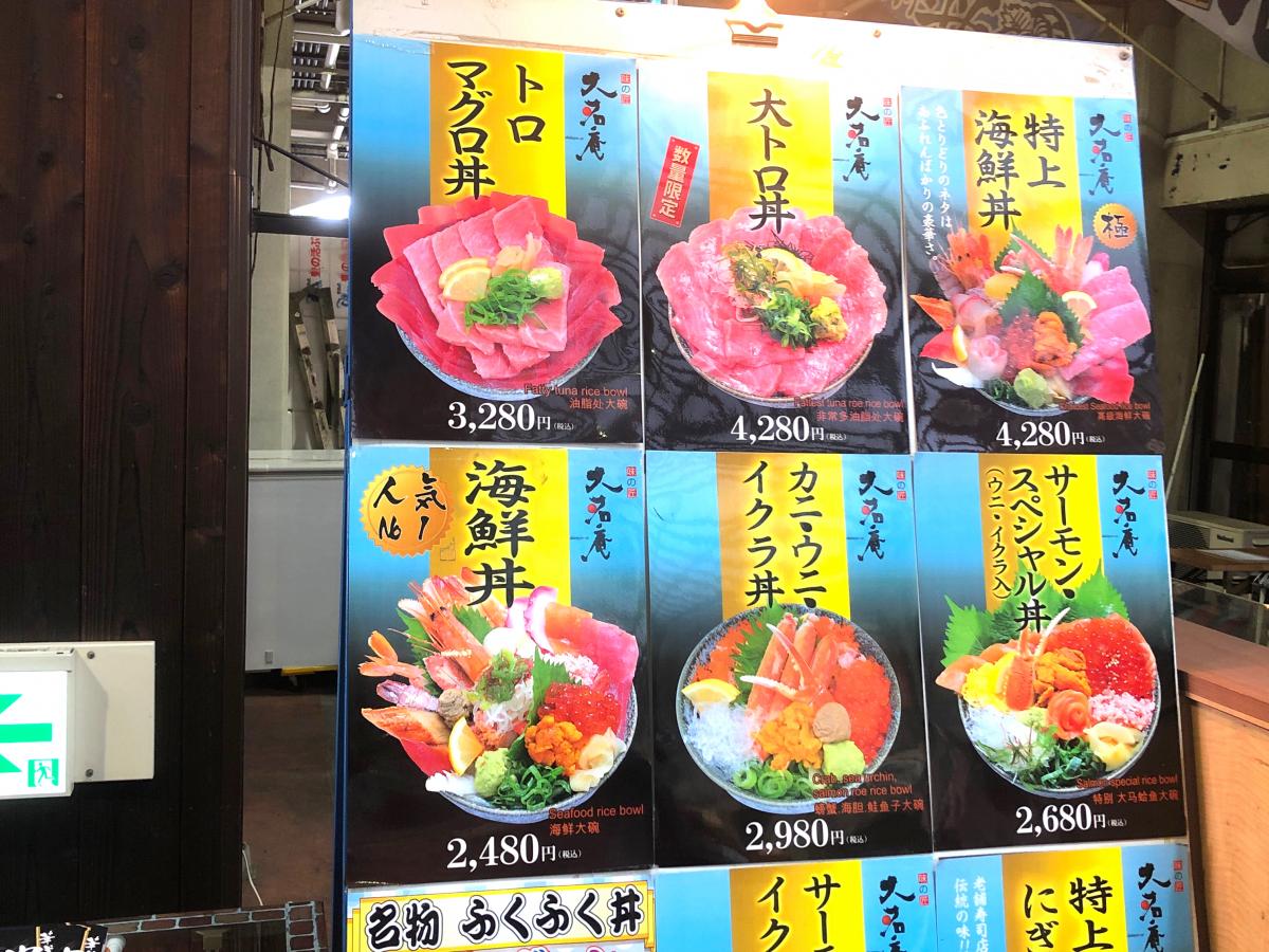 クックドア 味の匠 大名庵コメント一覧