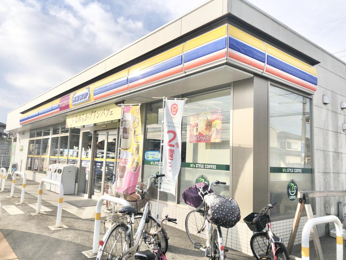 マーケットピア】ミニストップ 北野町今山店（久留米市北野町今山）