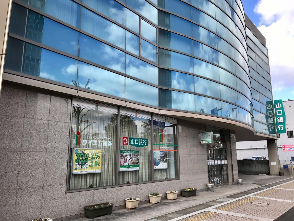 【バンクマップ】山口銀行東広島支店(東広島市西条栄町) 【バンクマップ】山口銀行東広島支店(東広島市西条栄町)