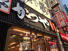 ユキサキナビ 代々木駅 渋谷区 の周辺施設写真一覧 1ページ