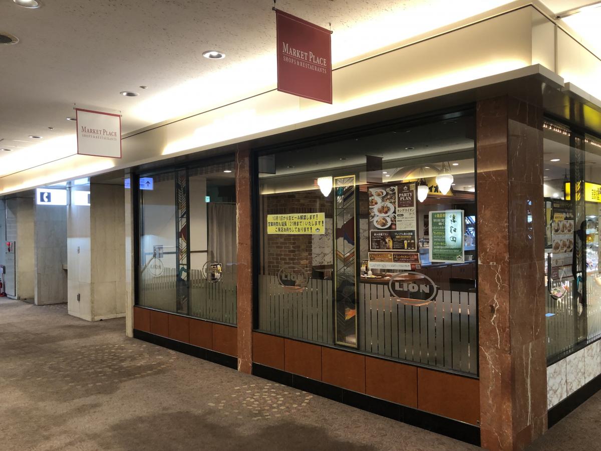クックドア 銀座ライオン 羽田空港店 クックドア 銀座ライオン 羽田空港店