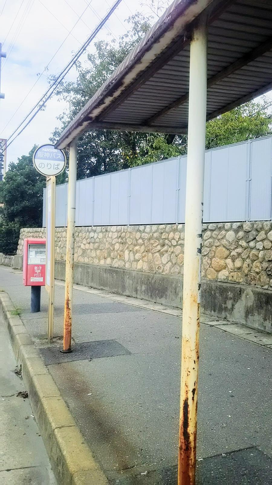 クックドア 河童ラーメン本舗 宝塚店 兵庫県宝塚市 周辺施設口コミ 写真 動画