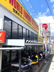 マーケットピア 周辺施設写真 ゲオ盛岡高松店