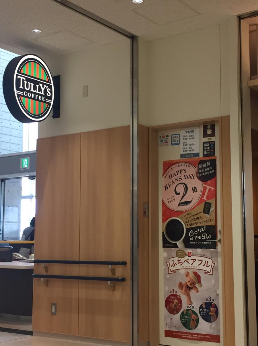 クックドア タリーズコーヒー 仙台市立病院店 仙台市太白区 の投稿写真一覧