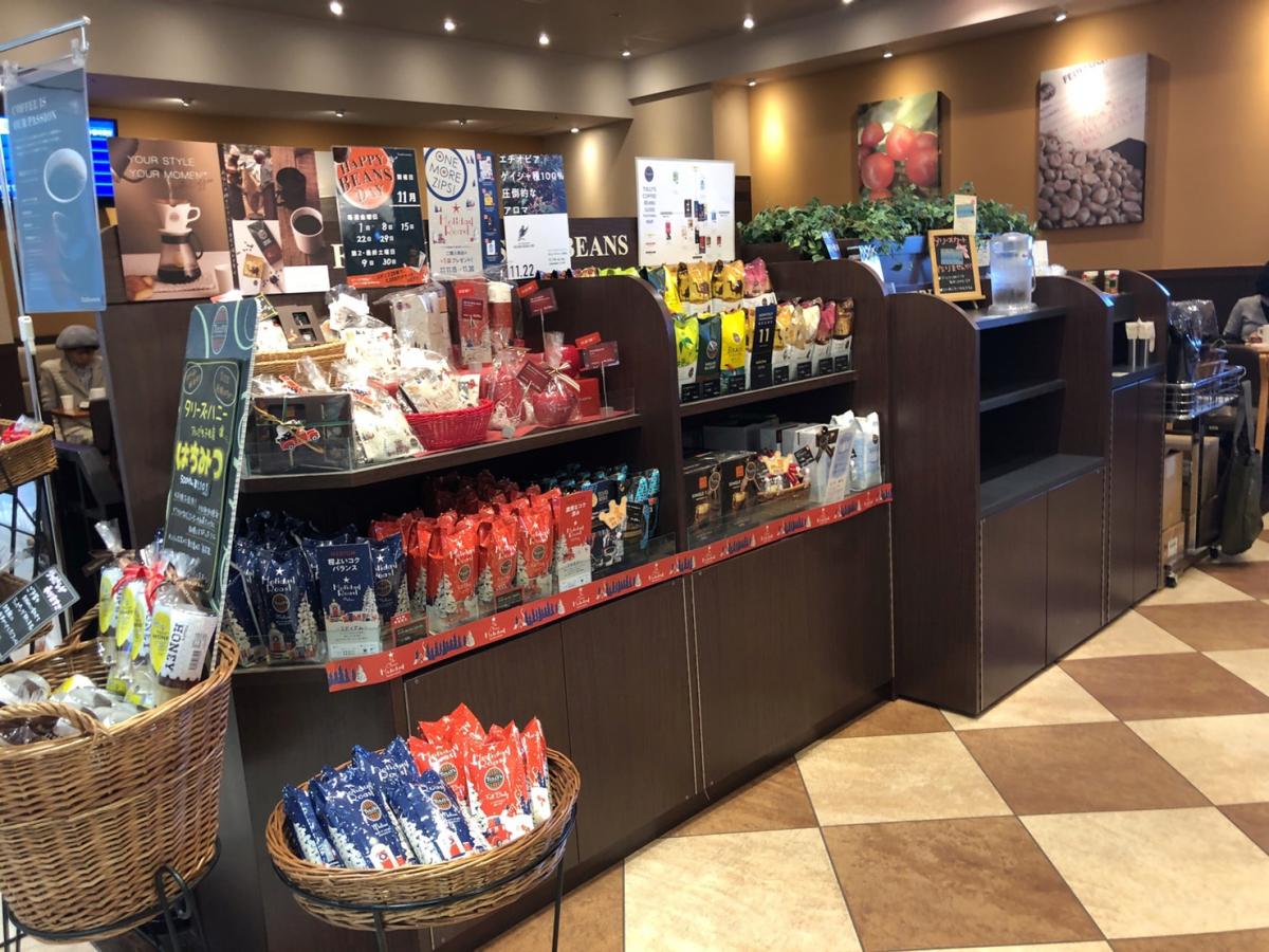 クックドア タリーズコーヒー 仙台市立病院店 仙台市太白区 の投稿写真一覧