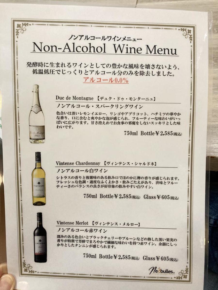 クックドア アドマーニイタリアンレストラン 埼玉県鴻巣市 のコメント一覧