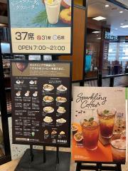クックドア 八王子市の喫茶店 カフェ一覧 クックドア 八王子市の喫茶店 カフェ一覧