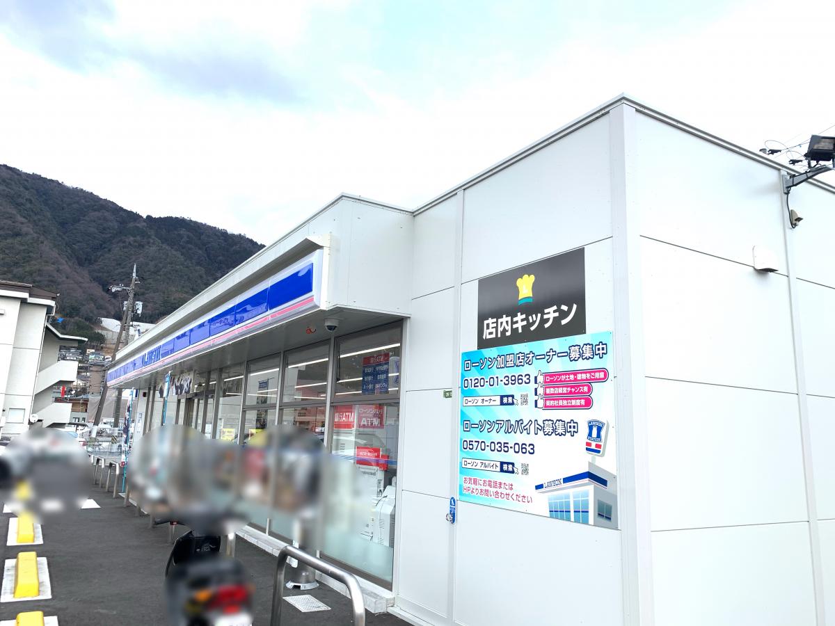 マーケットピア ローソン 広島高瀬大橋北店