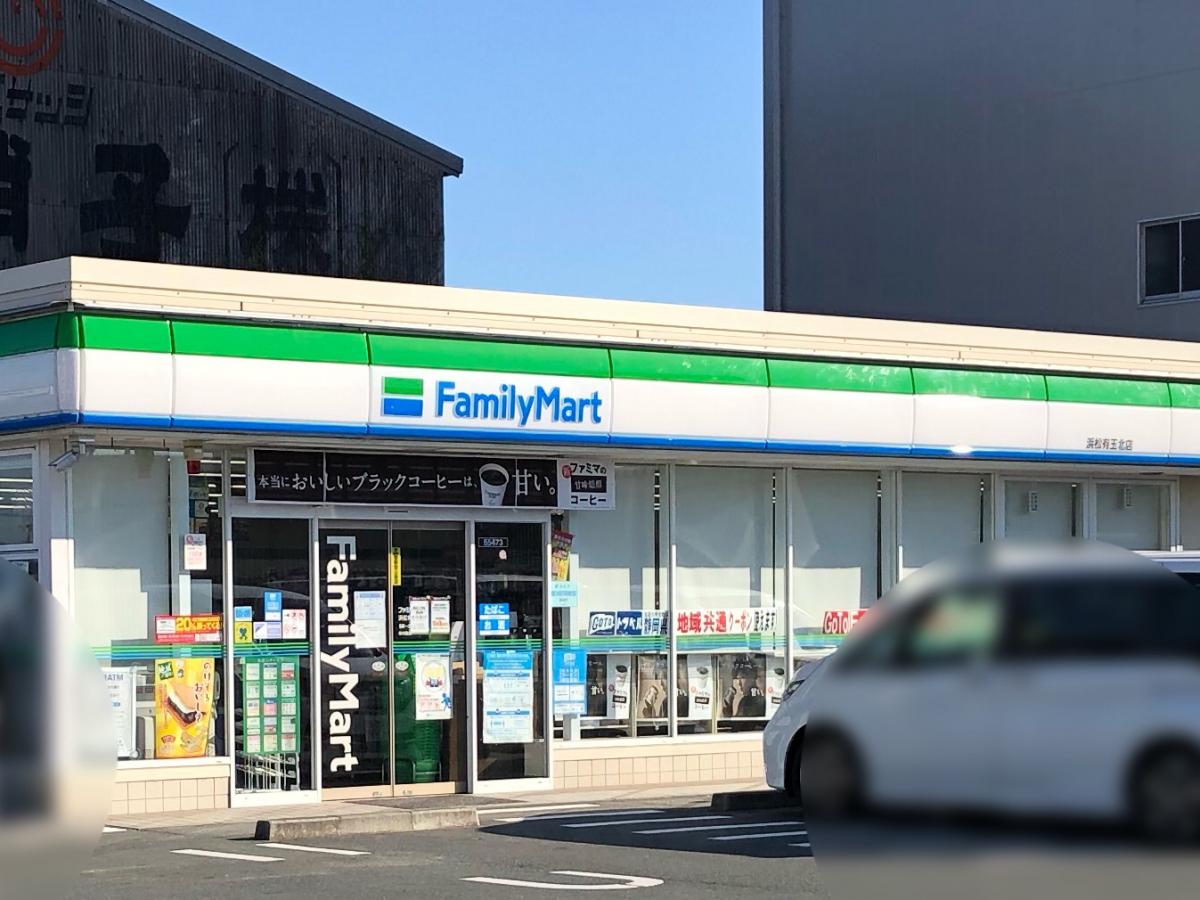 マーケットピア ファミリーマート 浜松有玉北店 浜松市東区 周辺の生活施設情報