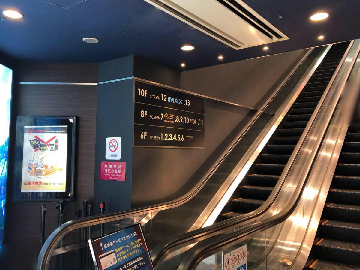 エンタメール ユナイテッド シネマキャナルシティ13 福岡市博多区 の投稿写真一覧