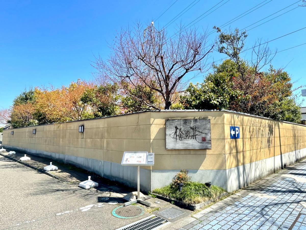 クックドア 梅の花 新潟店