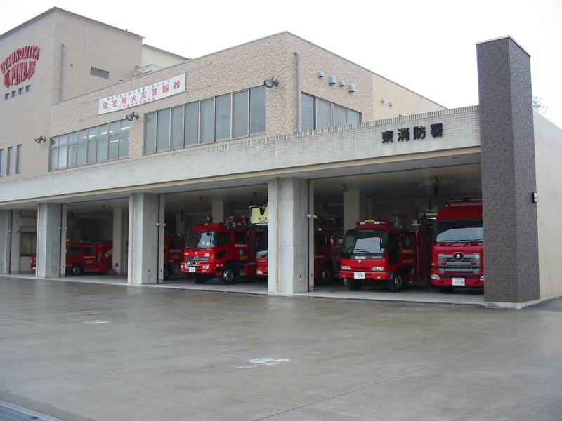 パブリネット 宇都宮市東消防署 宇都宮市中今泉